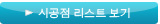 Form으로 문의하기